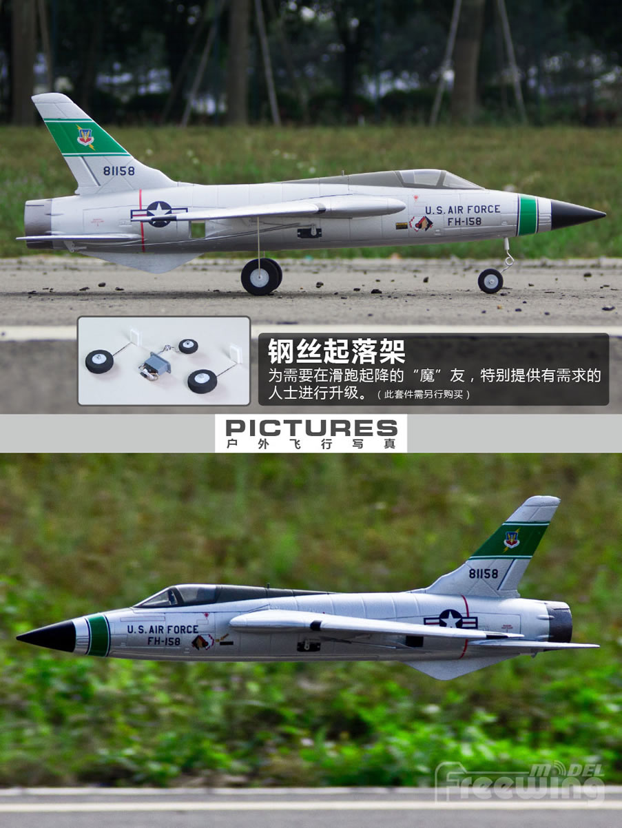 Freewing F-105 Thunderchief 64mm Jet 3S RC Airplane