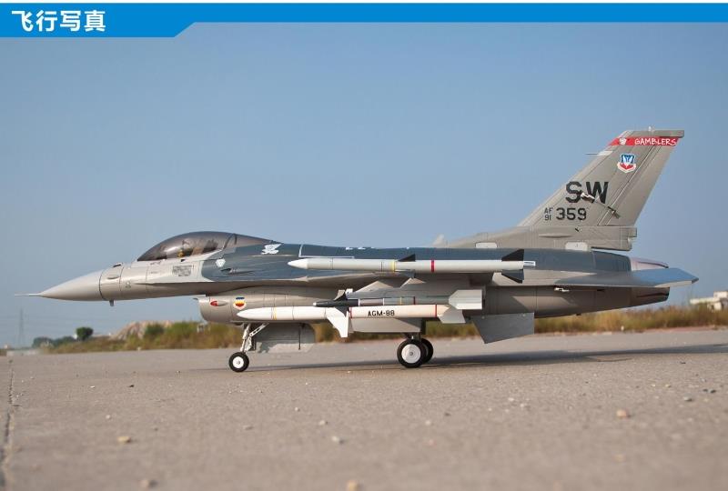 Freewing F-16C Super Scale 90mm EDF Jet PNP RC airplane