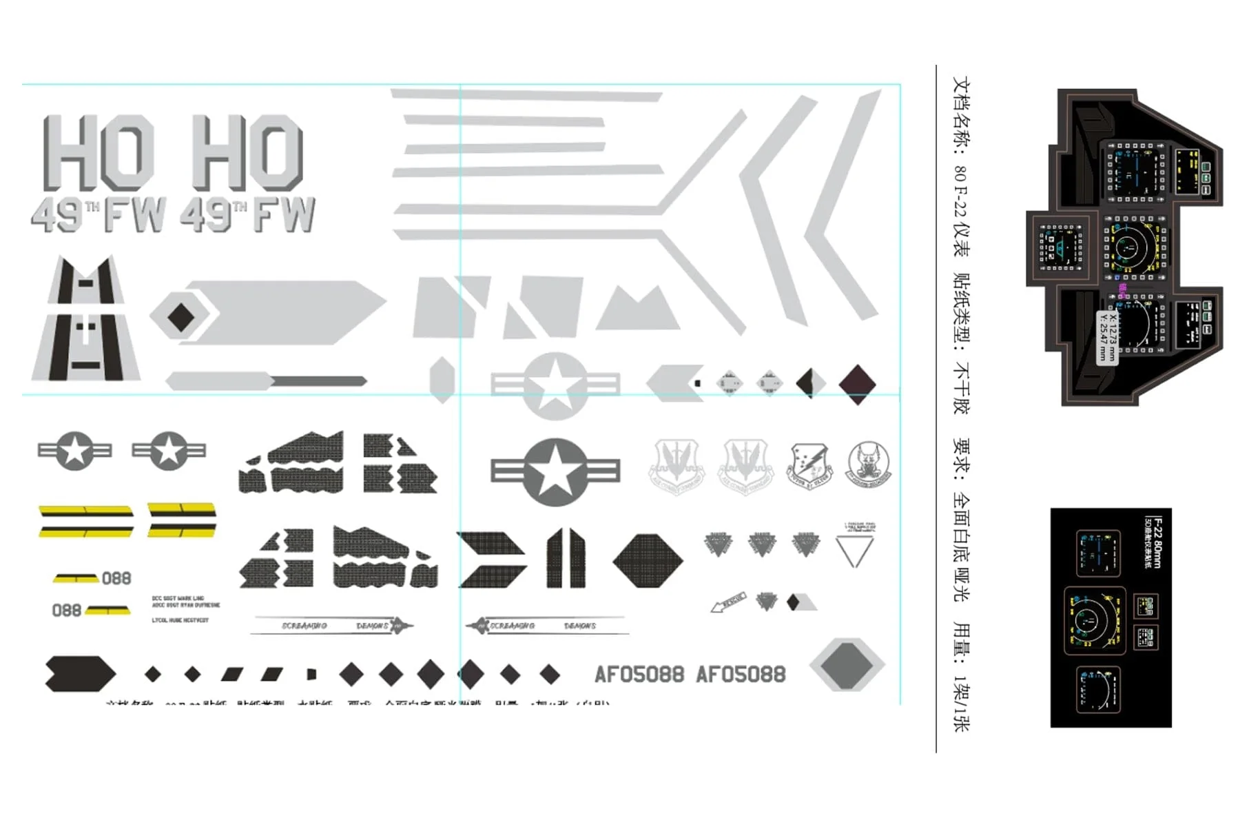 Freewing f22 raptor 80mm Decal Set