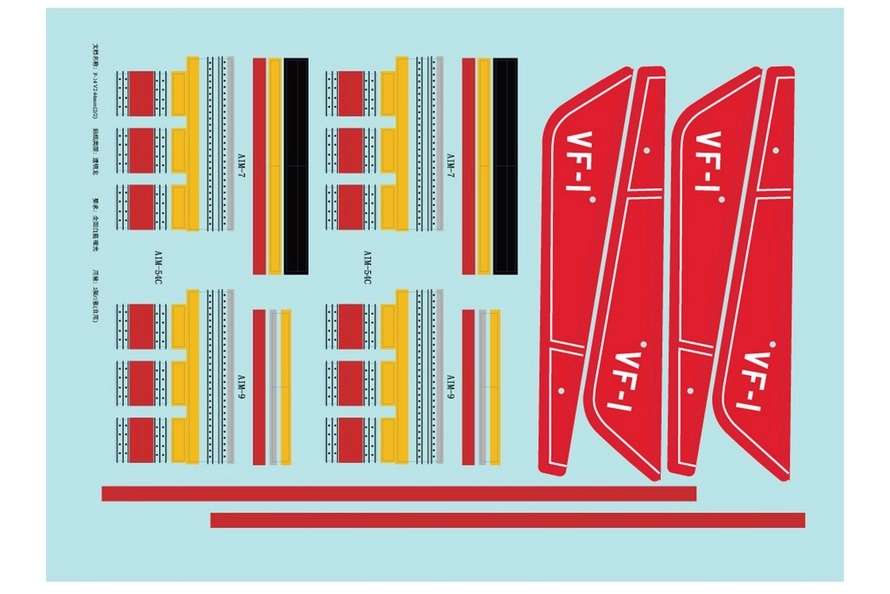 Freewing 64mm EDF F-14 V2 Tomcat Water Slide Decal Set B