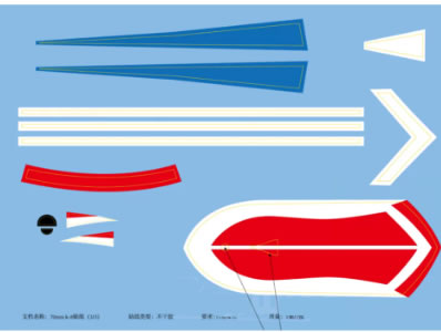 Freewing k-8 karakorum Decal Set C